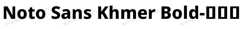 Noto Sans Khmer Bold字体转换 Noto Sans Khmer Bold字体转换